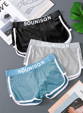 Arrow pants men's underwear pure cotton plus size shorts