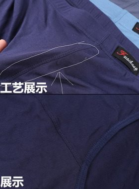 Men's underwear plus plus plus plus size 300 pounds