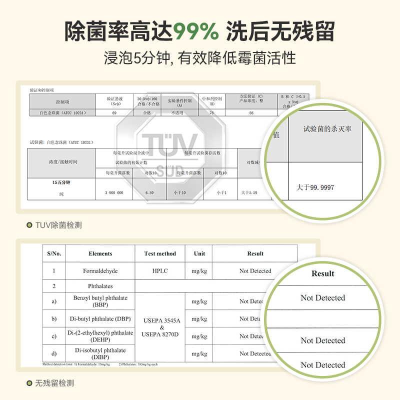 新加坡进口GreenKulture露力可天然酵素洗衣液婴幼儿亲肤抑菌柔顺