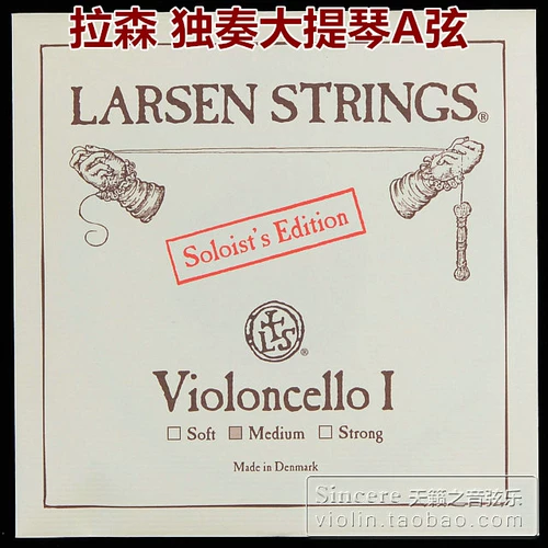 Бесплатная доставка Larsen Larson Cellons Strings A D String Thomastik G C String Strings Cello Strings