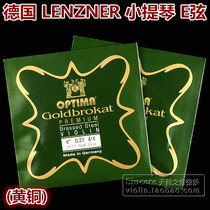 German Linshara LENZNER OPTIMA violin strings brass E strings (diameter 0 0 26 diameter 27)