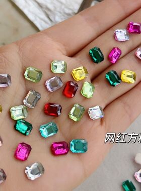 长方八角美甲钻网红爆闪6*8麻将方钻白色湖蓝平底钻美甲饰品配饰