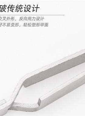 指甲定形光疗水晶延长纸托塑形夹塑型钳X型镊子美甲专用工具用品