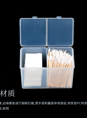 美甲棉片收纳盒透明桌面盒