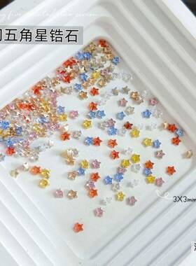 mini立体星星平底锆石美甲钻圣诞五角星3mm穿戴甲圣诞钻饰指甲钻