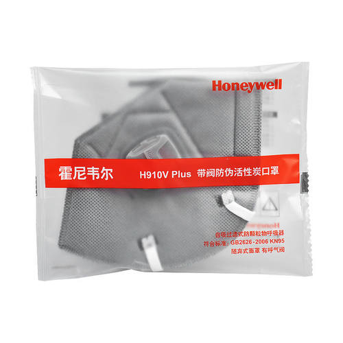 霍尼韦尔Kn95带阀防尘防异味装修油烟甲醛头戴式活性炭H910V Plus - 图2