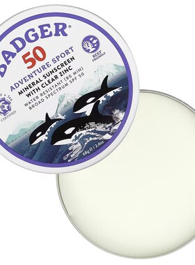 Badger贝吉獾矿物质抗晒霜SPF50