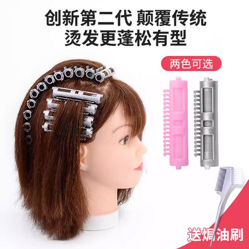 【热卖】摩根烫蓬松卷发根杠子烫发工具刘海自粘卷羊毛卷发杠子 - 图0