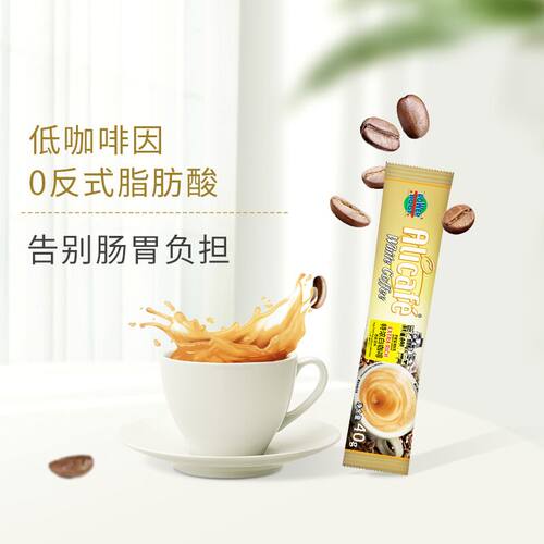马来西亚进口Alicafe啡特力3合1特浓白咖啡速溶咖啡粉648g3包组合 - 图3