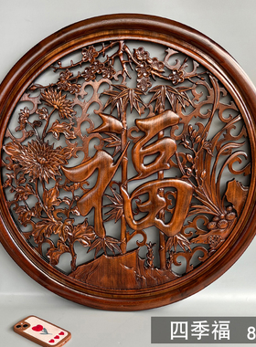 十几种款式东阳木雕香樟木装饰画