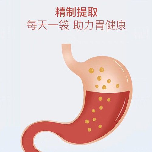 【买三送一】菇德猴头菇粉浓缩提取物纯粉纯天然固体冲剂包邮 - 图1