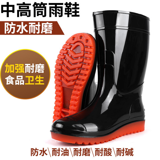 Large size flat sole medium and high tube white sanitary boots rain boots