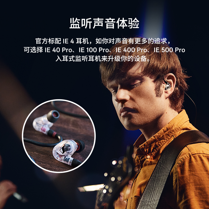 SENNHEISER/森海塞尔XSW IEM无线专业监听耳机舞台耳返一拖一套装 - 图0