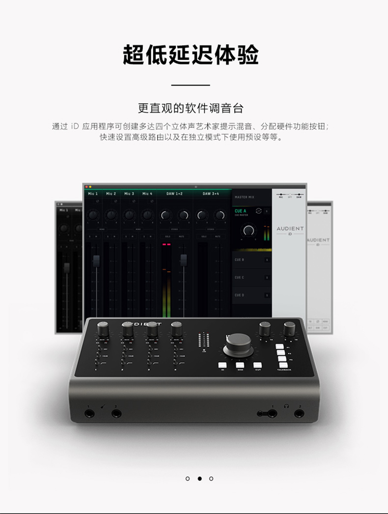 Audient iD44 MKII专业USB外置音频接口声卡电吉他乐器录音编曲 - 图3