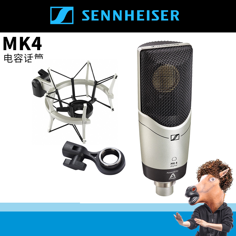 SENNHEISER/森海塞尔 MK4专业录音话筒配音话筒森海公司正品行货-图0