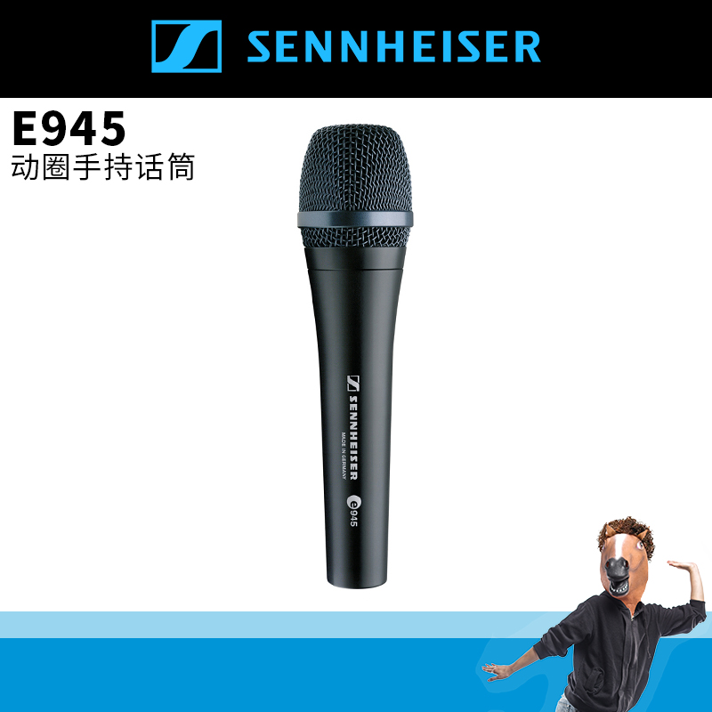 SENNHEISER/森海塞尔 E945动圈麦克风演出专业有线话筒家用k歌 - 图0