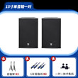 乐队排练演出专用全频音箱功放组合套装12寸400w8欧家庭ktv音响