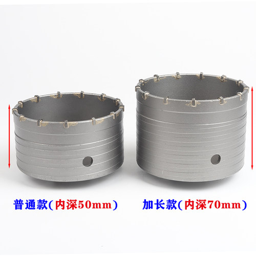 线盒开孔器方孔86型暗盒水钻头暗装底盒开关盒加气块专用开槽神器 - 图2