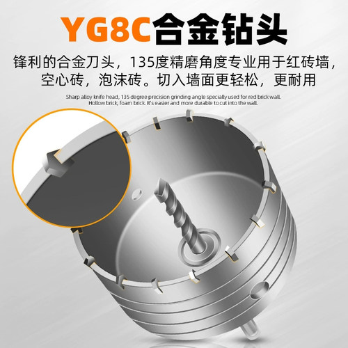 线盒开孔器方孔86型暗盒水钻头暗装底盒开关盒加气块专用开槽神器 - 图3