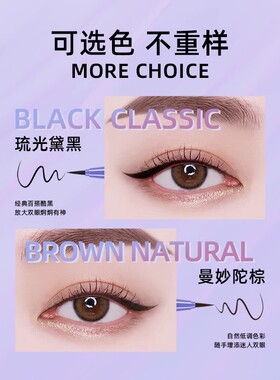 BOB行云流彩眼线液笔极细速干