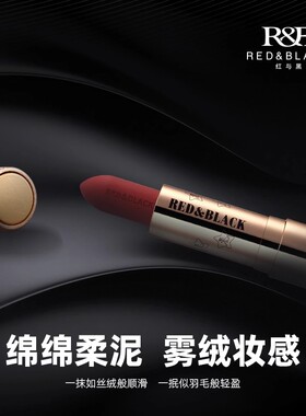 红与黑金钻口红哑光丝绒唇膏