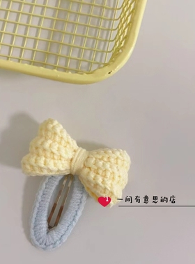 手工钩织毛线编织成品蝴蝶结发夹刘海发夹钩织蓝色黄色蝴蝶结发夹