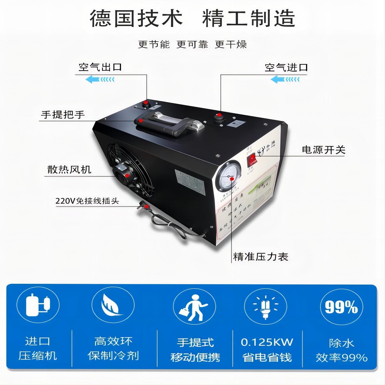 冷冻式干燥机冷干机空压机压缩机油水分离器排水工业级空气过滤器