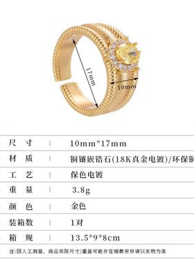 古法18K金爆闪镶钻鸽子蛋戒指