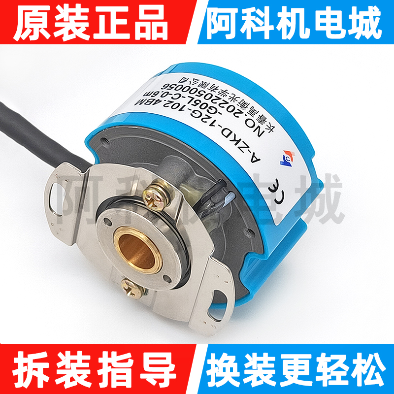 长春禹衡A-ZKD-12G-102.4BM-G05L-D-0.4m旋转编码器250BM-C-0.6m - 图1