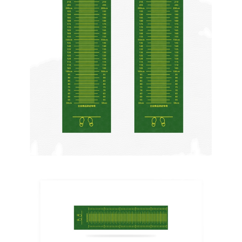 立定跳远测试垫子室内外加厚防滑家用学生中考专用垫橡胶跳远神器 - 图3
