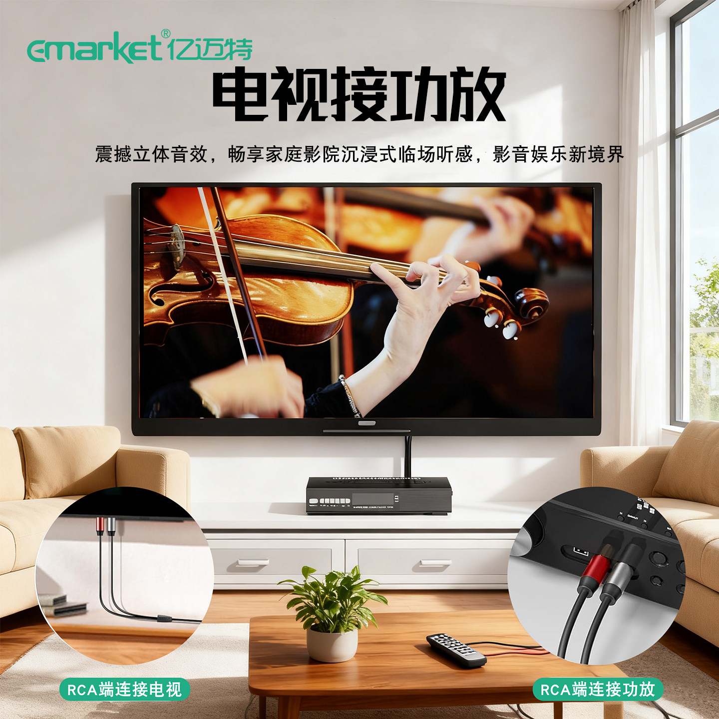 Emate double lotus audio cable 2rca two-to-two high-frequency fidelity speaker cable connected to the audio amplifier signal cable