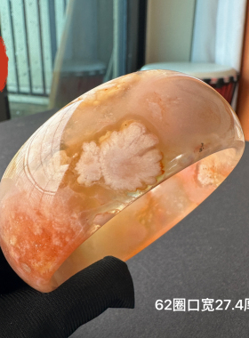 玛瑙手镯橘红彩色轮胎油画飘花