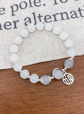 合金玻璃手链 月光色福牌气质百搭弹力女生手环送闺蜜手串珠百搭