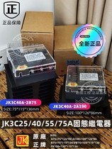 Taiwan JK Solid State JK3C40A JK3C40A -2A100 -3B75 JK3C55A-3FB75 JK3C55A-3FB75