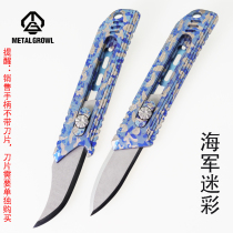 Hong Kong MG Heavy Beauty Knife Sheet Ultra Slim Titanium Alloy 3 Generations Sheathed Armor City Cut Paper Knife Nine Zone Sword Tooth Tiger available