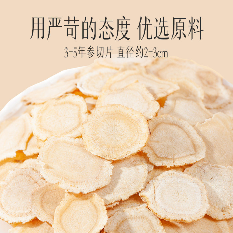 【年货送礼】云南白药旗舰店大片西洋参礼盒花旗参含片官方正品
