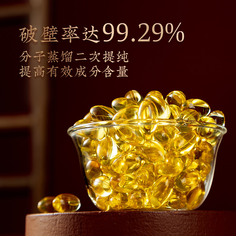 【付定金！k姐年货节】云南白药旗舰店灵芝孢子油软胶囊-ZB0120,淘宝优惠券,粉丝福利购,淘宝优惠卷