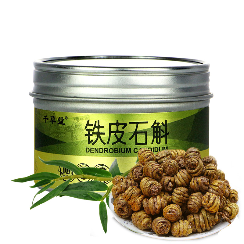 云南白药旗舰店云南白药铁皮石斛16g 优选云南铁皮枫斗 搭枸杞西洋参泡养生茶3