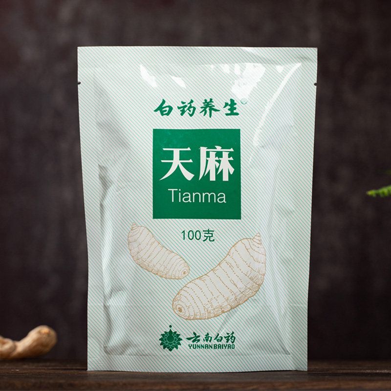 云南白药旗舰店云南白药昭通天麻片100g官网正品2