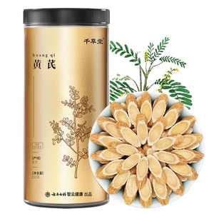 【云南白药】黄芪片250g/罐官方旗舰店