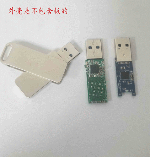 U盘外壳 通用短板 G2板和双贴板U盘外壳 旋转U盘外壳 - 图1