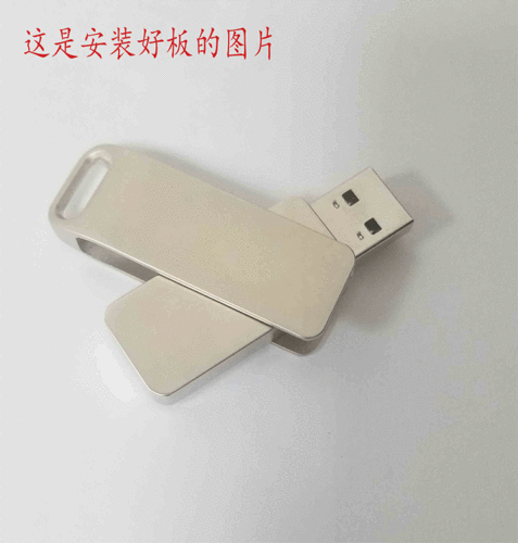 U盘外壳 通用短板 G2板和双贴板U盘外壳 旋转U盘外壳 - 图3