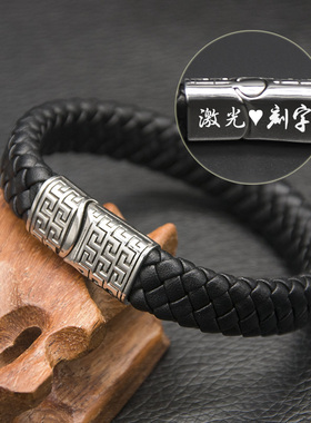 欧美复古风潮人定制刻字黑色皮绳