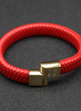 复古民族风红色六字真言皮绳编织手链男女本命年个性饰品手环刻字