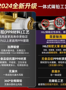 安吉尔前置过滤器中央全屋净水器
