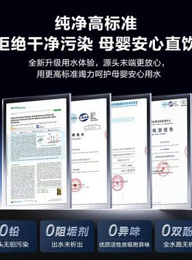 安吉尔净水器家用直饮RO膜反渗透厨房自来水过滤器 魔方mini Pro