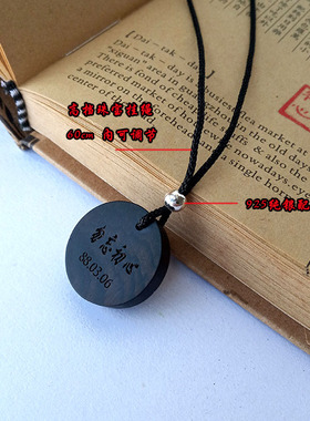 diy森系星座毛衣链手工定制刻字