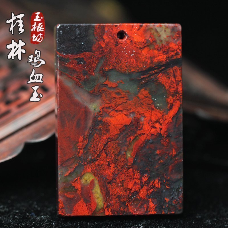 狂欢特价天然桂林鸡雪玉吊坠平安无事牌玉石吊坠玉牌挂件挂坠男款 狂欢特价天然桂林鸡雪玉吊坠平安无事牌玉石吊坠玉牌挂件挂坠男款