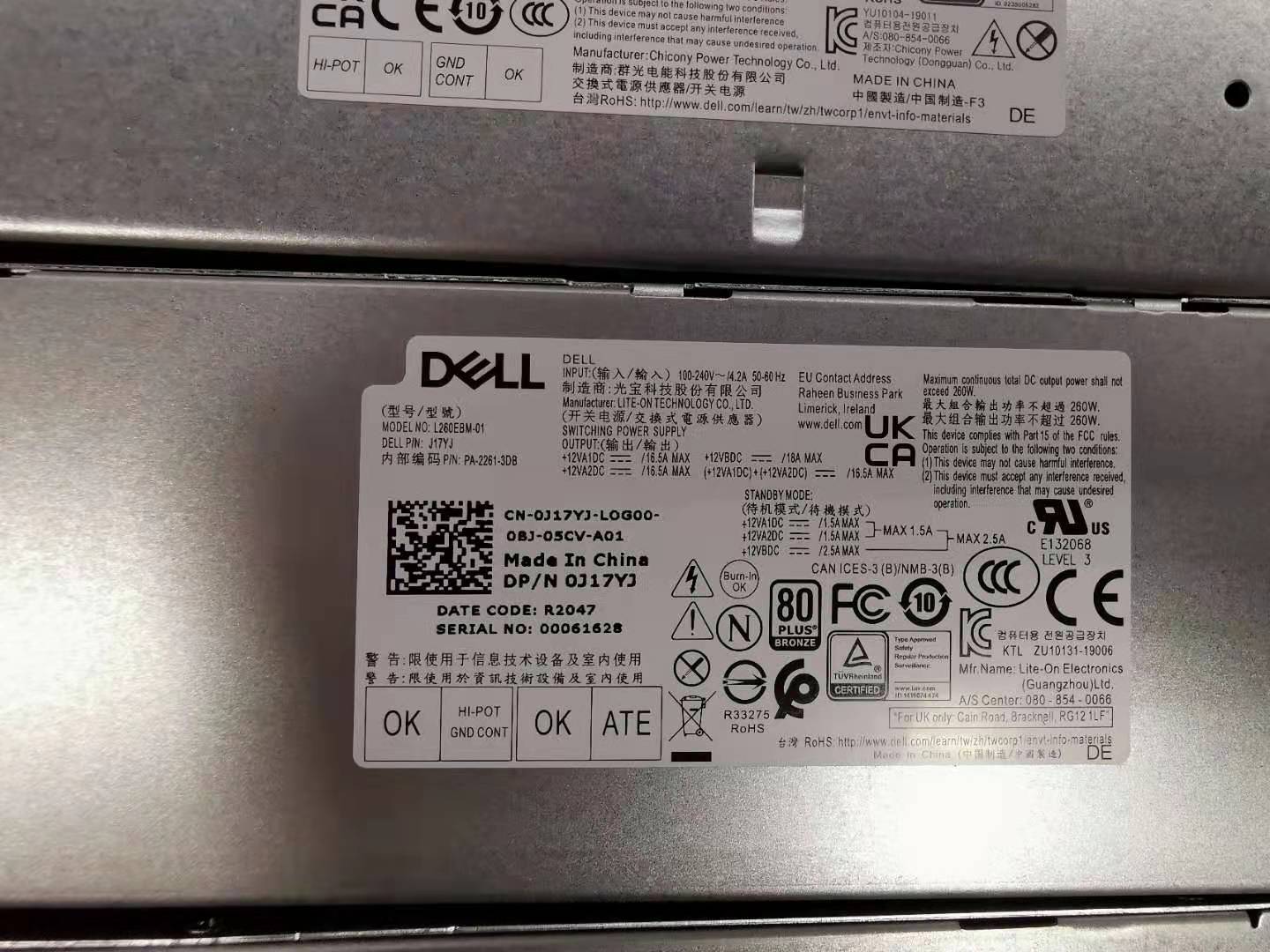 Dell 7080MT 7070MT 7060MT 3050M 3050MT电源L260EBM-01 260w - 图0