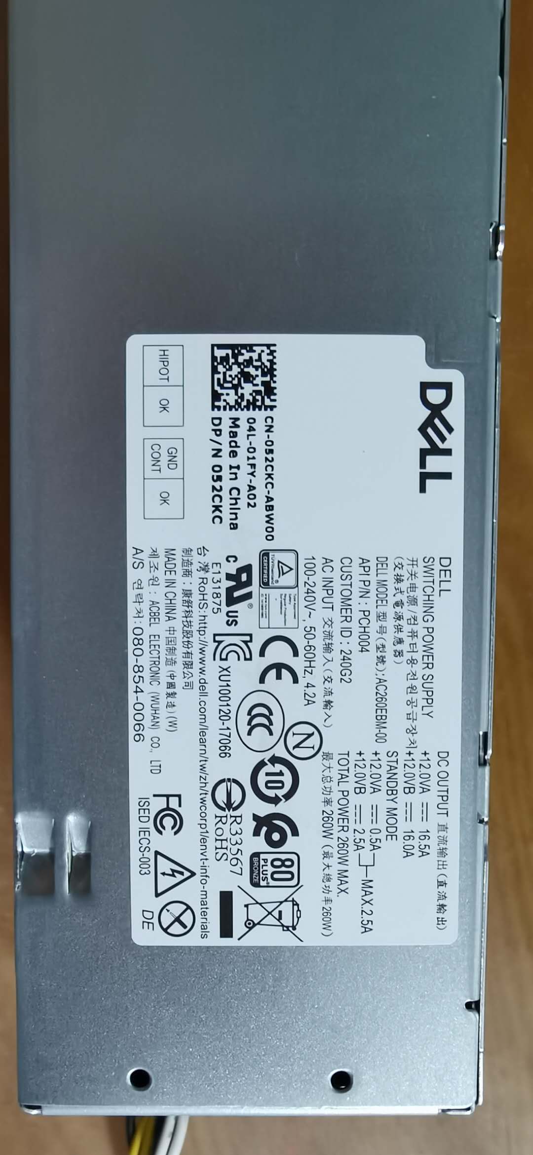 dell Optiplex7060 5060 3060 3050 MT台式机L260EBM-00电源 - 图2